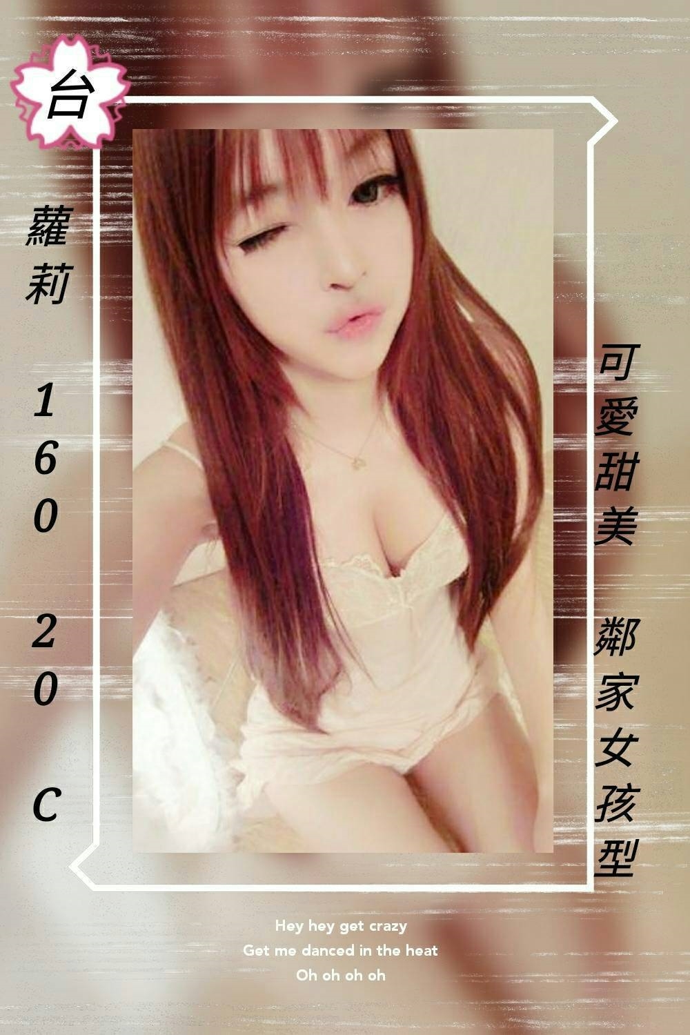 金門 青魚 嚕比 34D|19